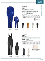 2024-25 年間物「Kajimeiku ワークウエアカタログ」のカタログ19ページ(kjiw2024w019)