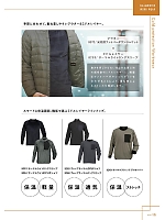 ユニフォーム kjiw2025w005