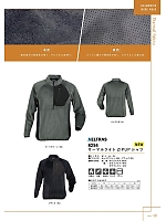 ユニフォーム kjiw2025w007