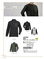 ユニフォーム kjiw2025w008