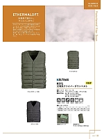 ユニフォーム kjiw2025w013