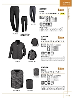 ユニフォーム kjiw2025w015