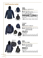 ユニフォーム kjiw2025w018