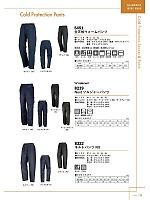 ユニフォーム kjiw2025w019