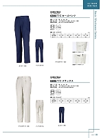 ユニフォーム kjiw2025w029