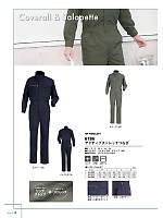 2025-26 年間物「Kajimeiku ワークウエアカタログ」のカタログ30ページ(kjiw2025w030)