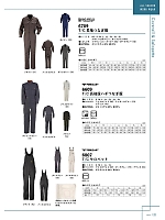 2025-26 年間物「Kajimeiku ワークウエアカタログ」のカタログ31ページ(kjiw2025w031)