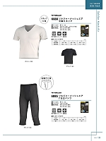 ユニフォーム kjiw2025w033