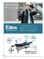 ユニフォーム kjiw2025w036