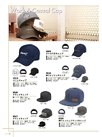 ユニフォーム kjiw2025w040