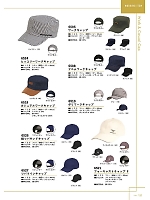 ユニフォーム kjiw2025w041