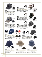 ユニフォーム kjiw2025w042