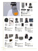 ユニフォーム kjiw2025w044