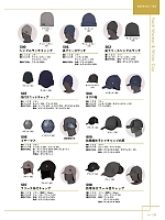 ユニフォーム kjiw2025w045