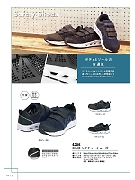 ユニフォーム kjiw2025w052