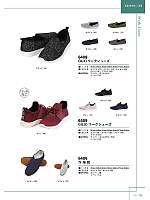 ユニフォーム kjiw2025w055