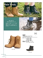 ユニフォーム kjiw2025w056