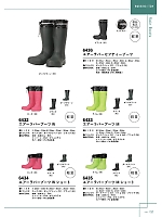 ユニフォーム kjiw2025w057