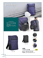 ユニフォーム kjiw2025w058