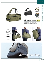 ユニフォーム kjiw2025w059