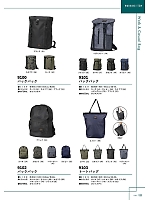 ユニフォーム kjiw2025w063