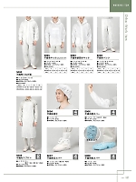 2025-26 年間物「Kajimeiku ワークウエアカタログ」のカタログ67ページ(kjiw2025w067)