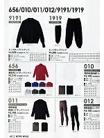 656 裏起毛ハイネックシャツのカタログページ(kkrs2013n068)