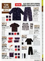 00009 和柄マジック手甲5枚巾のカタログページ(kkrs2013n071)