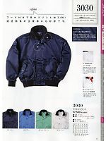 kokuraya（小倉屋）,3030,ライトジャケットの写真は2015最新カタログの61ページに掲載しています。