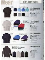 kokuraya（小倉屋）,004,裏綿長袖ハイネックシャツの写真は2015最新カタログ69ページに掲載されています。
