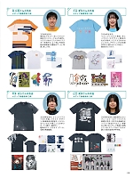 ユニフォーム kkrs2026n008