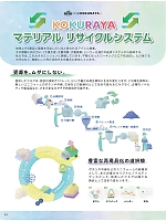 ユニフォーム kkrs2026n009