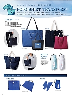 ユニフォーム kkrs2026n011