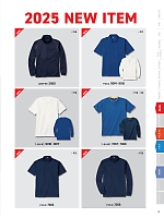 ユニフォーム kkrs2026n014