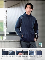 ユニフォーム kkrs2026n015