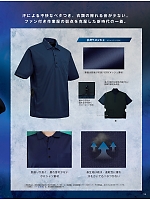 ユニフォーム kkrs2026n024