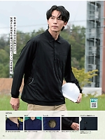 ユニフォーム kkrs2026n025