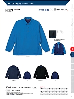 ユニフォーム kkrs2026n026