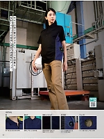 ユニフォーム kkrs2026n027