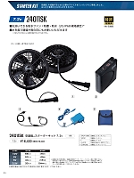 ユニフォーム kkrs2026n033