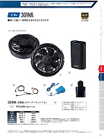 ユニフォーム kkrs2026n034