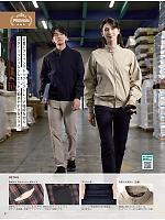 ユニフォーム kkrs2026n037