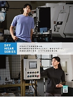 ユニフォーム kkrs2026n045