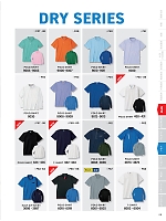 ユニフォーム kkrs2026n046