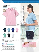 9004 DRYレディース半袖ポロ