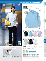 9030 DRYボタンダウン長袖ポロシャツ