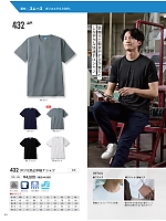 ユニフォーム kkrs2026n059