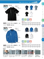 3674 ファスナーポケット半袖ポロシャツ