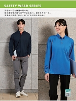 ユニフォーム kkrs2026n069