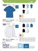 ユニフォーム kkrs2026n077